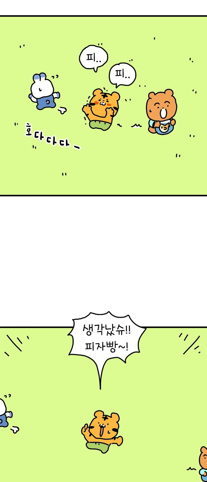 11 페이지
