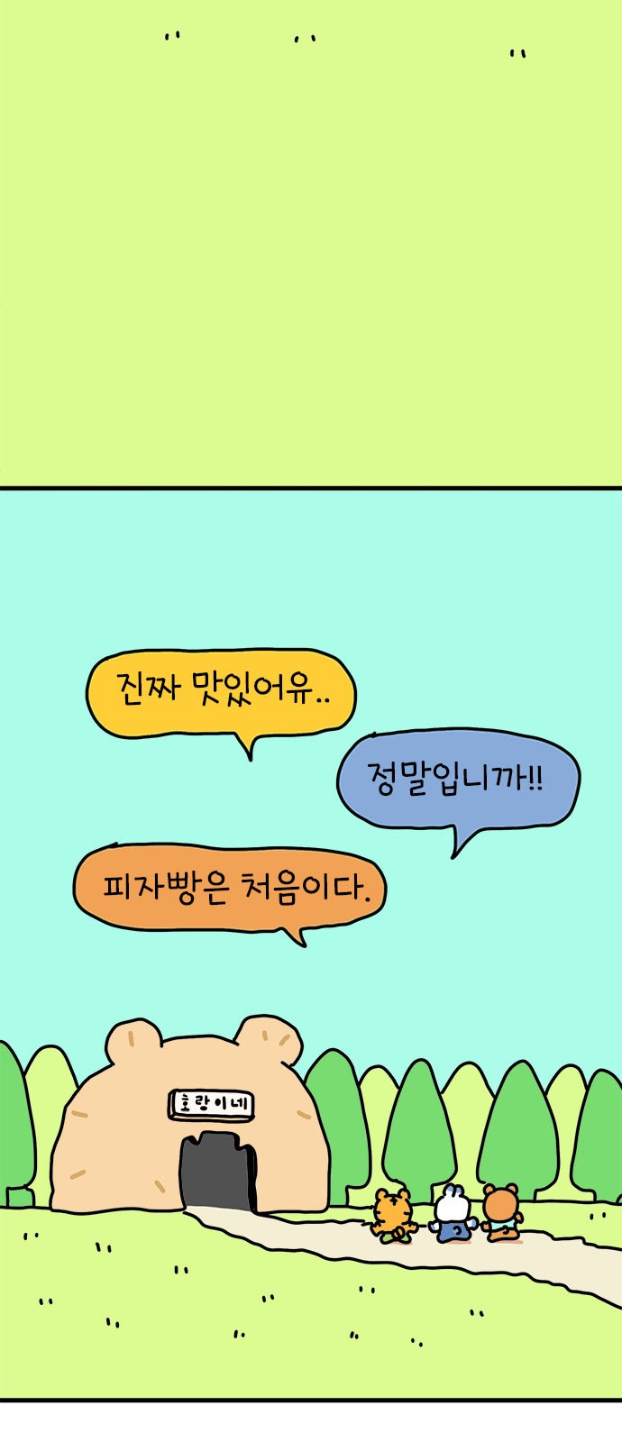 13 페이지