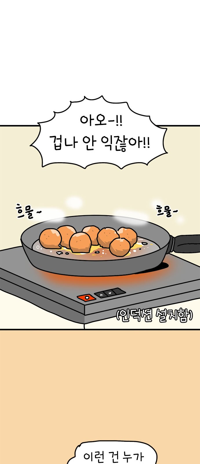 15 페이지