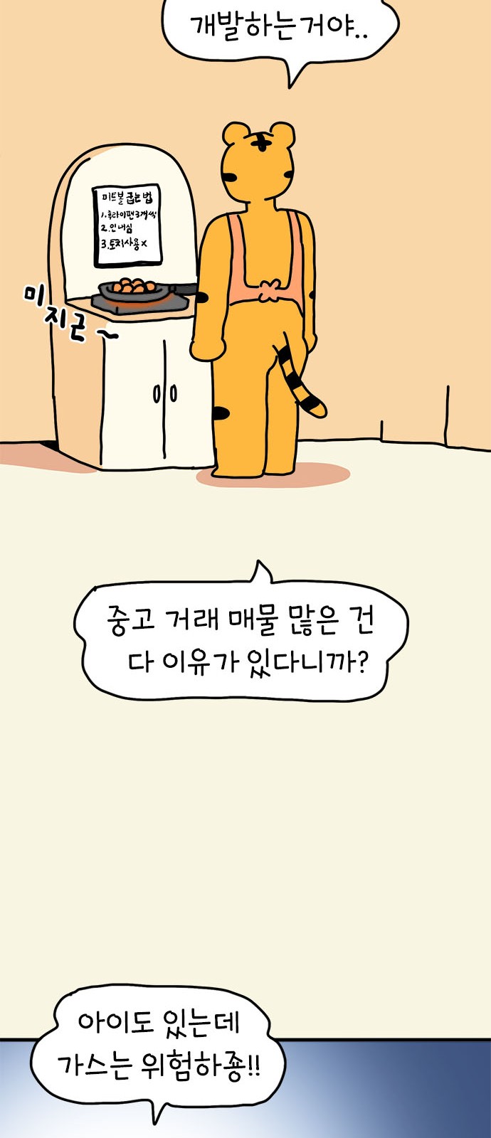 16 페이지