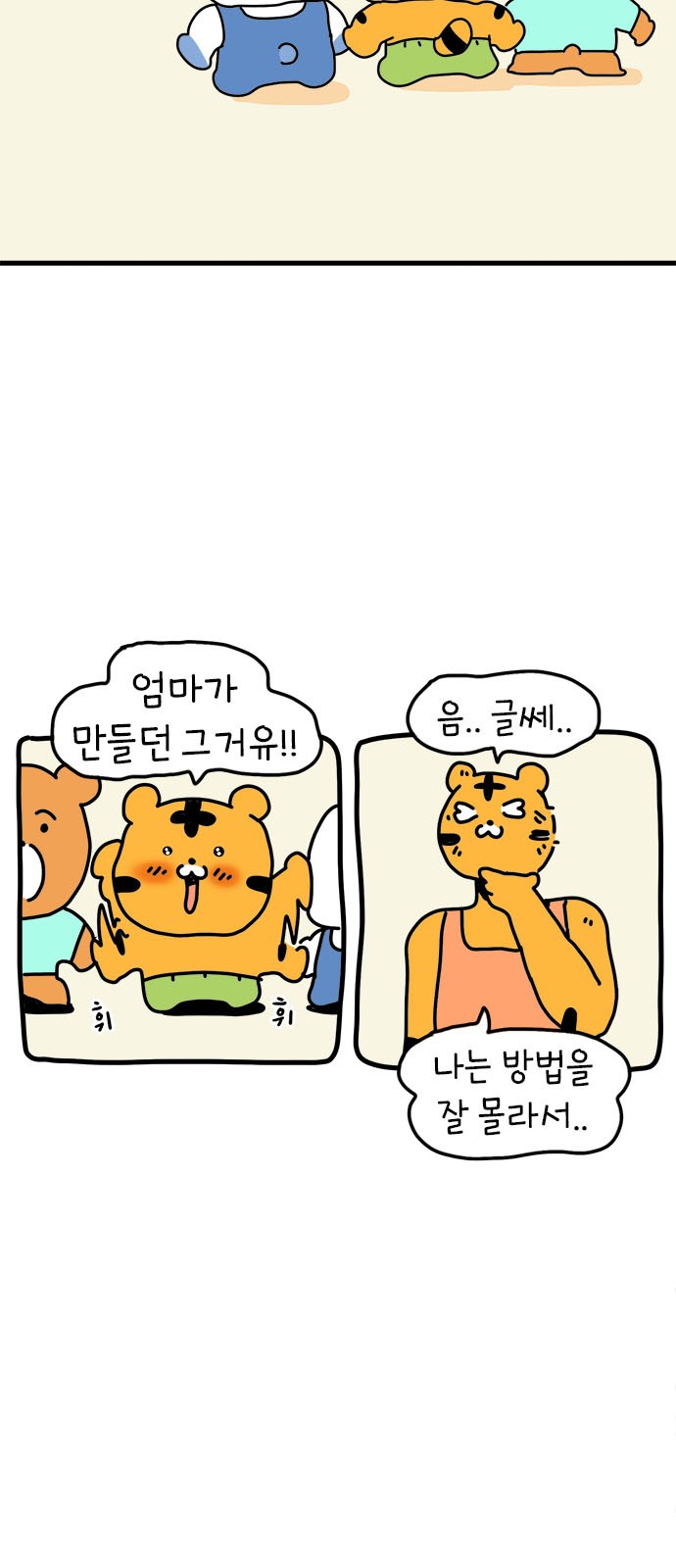 21 페이지