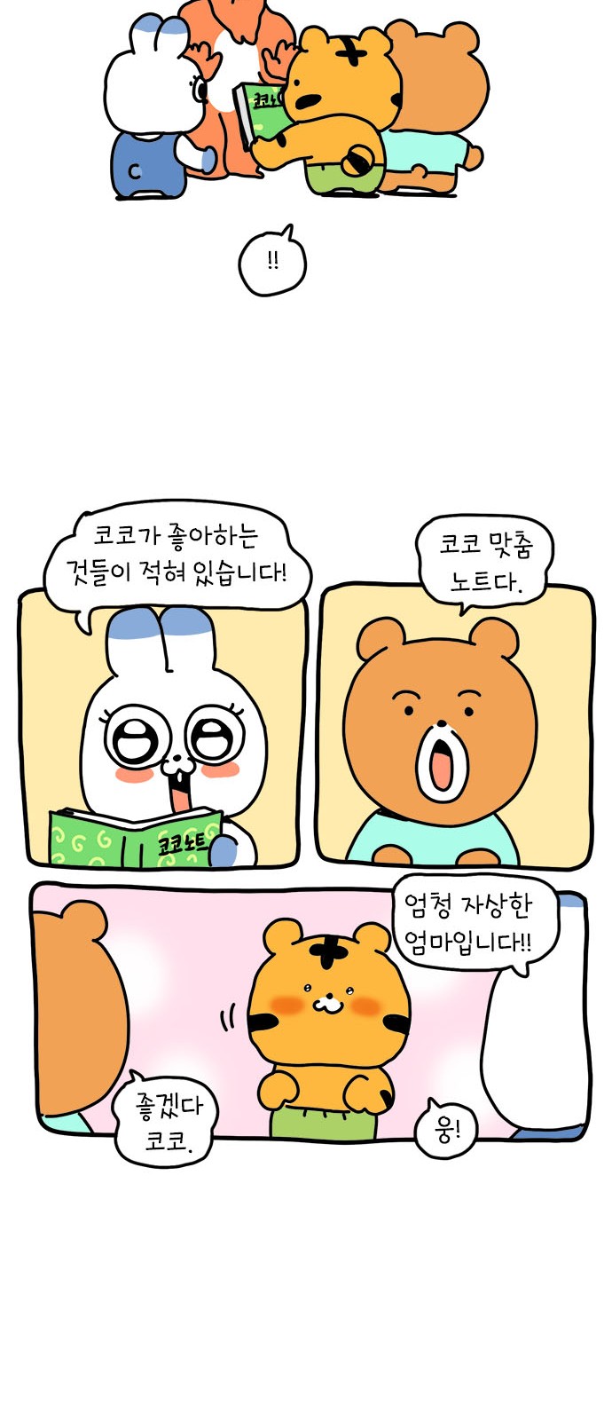 24 페이지