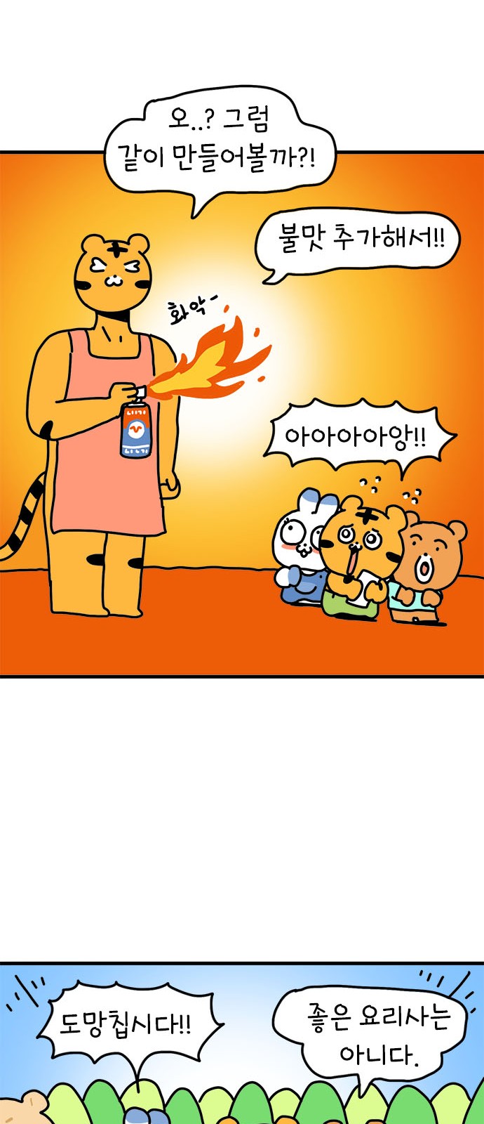 25 페이지