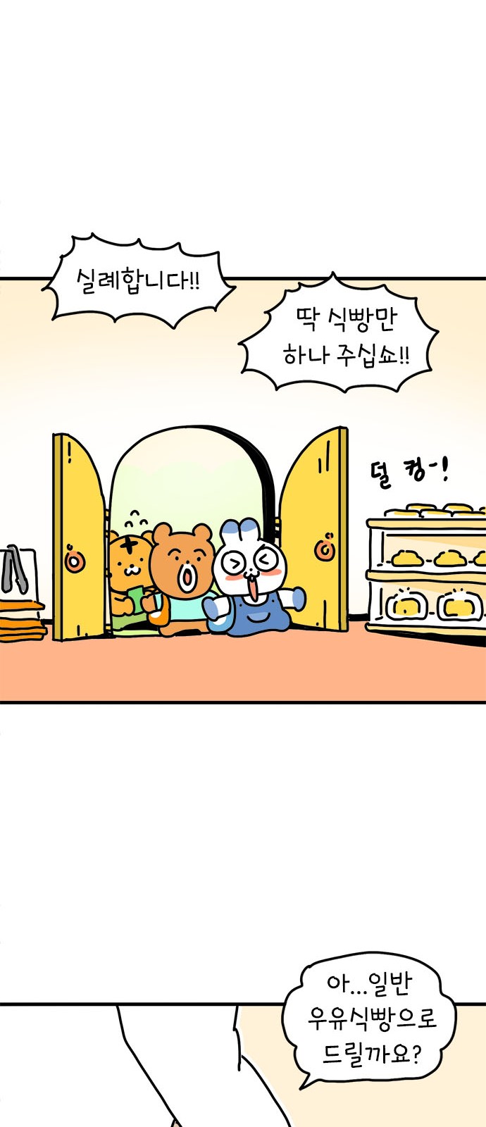 36 페이지