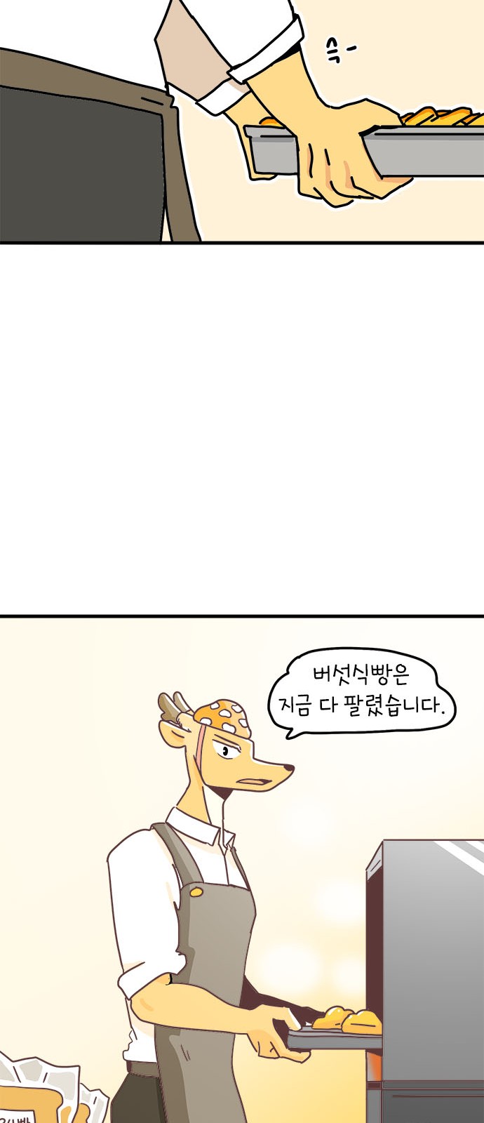 37 페이지