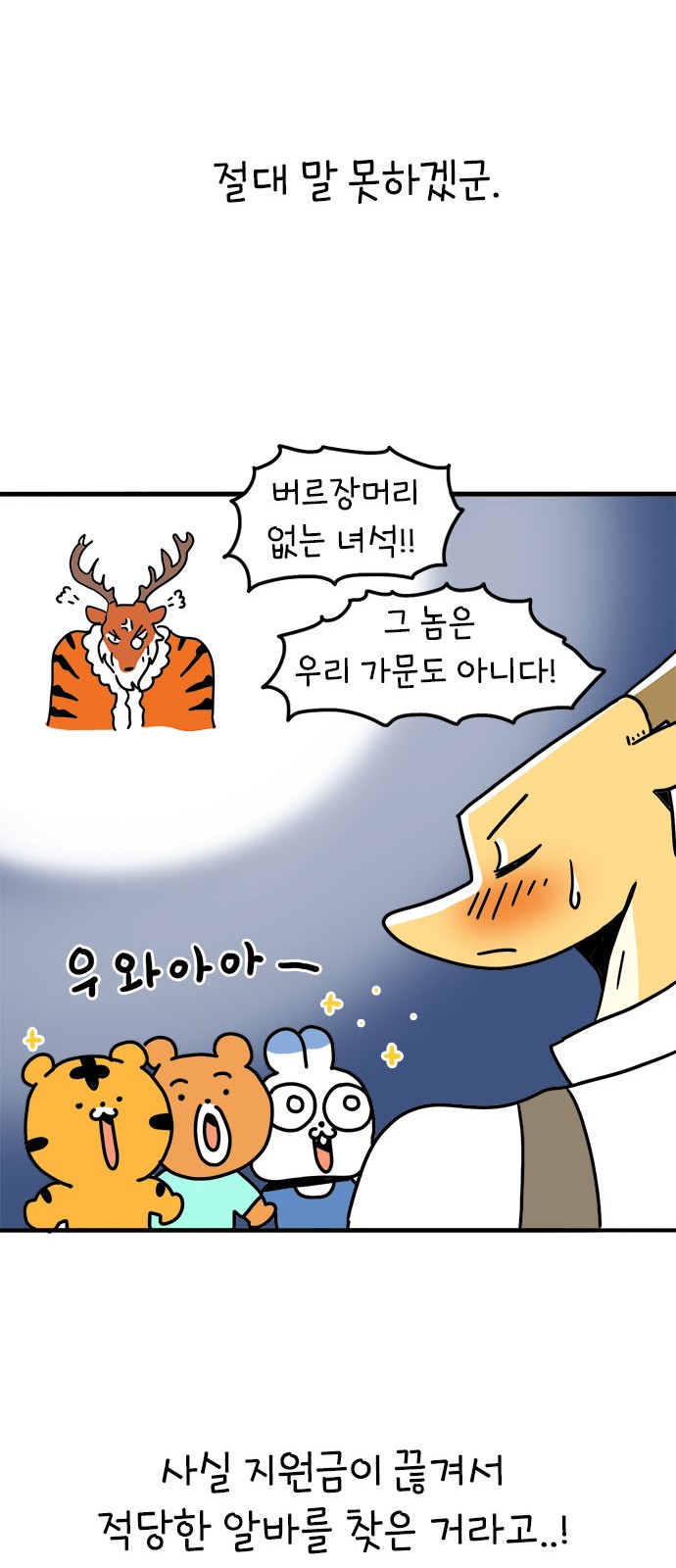 42 페이지