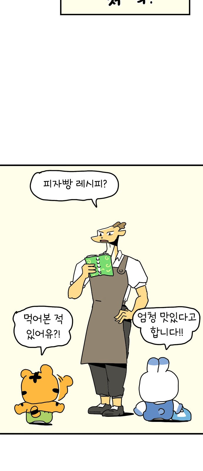 44 페이지