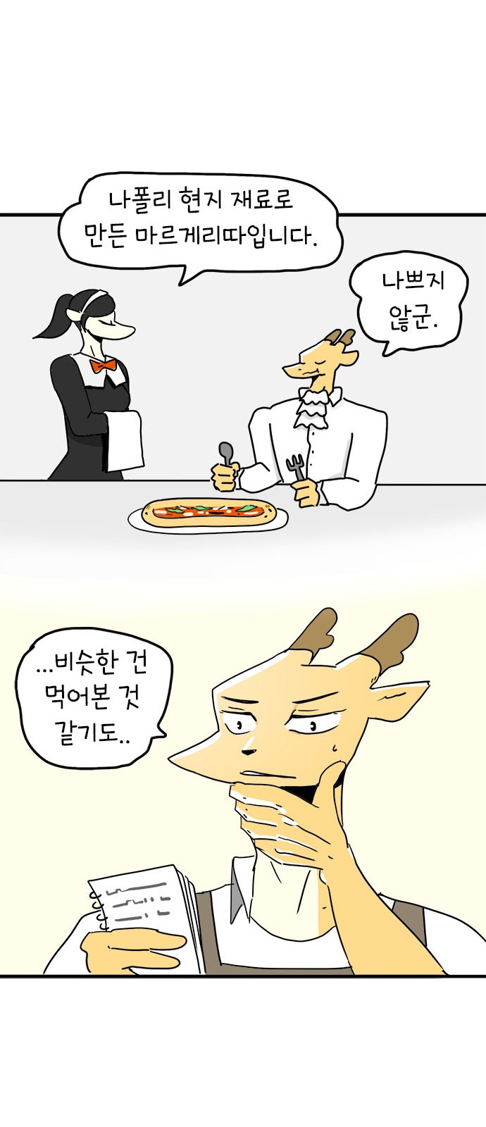 45 페이지