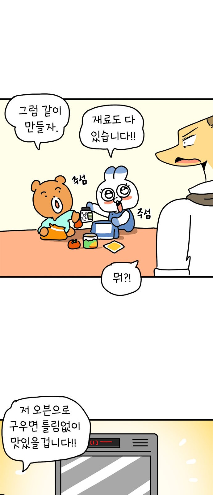 46 페이지