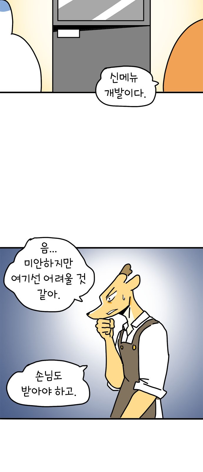 47 페이지