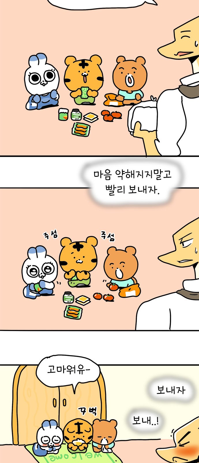 49 페이지