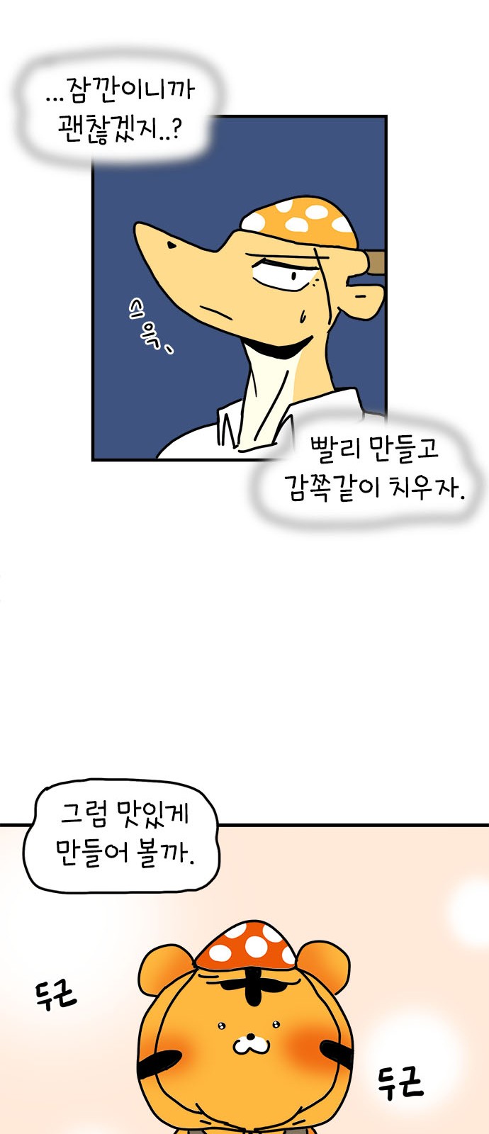 53 페이지
