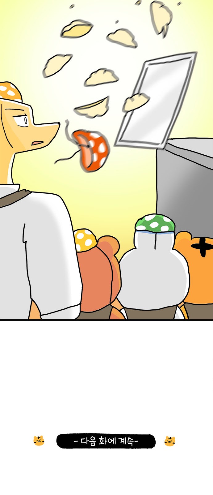 57 페이지