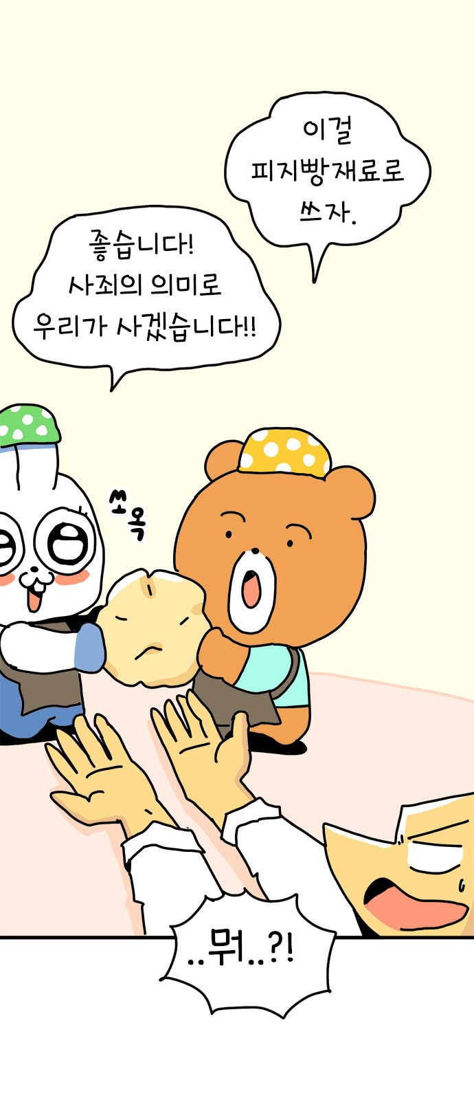 10 페이지