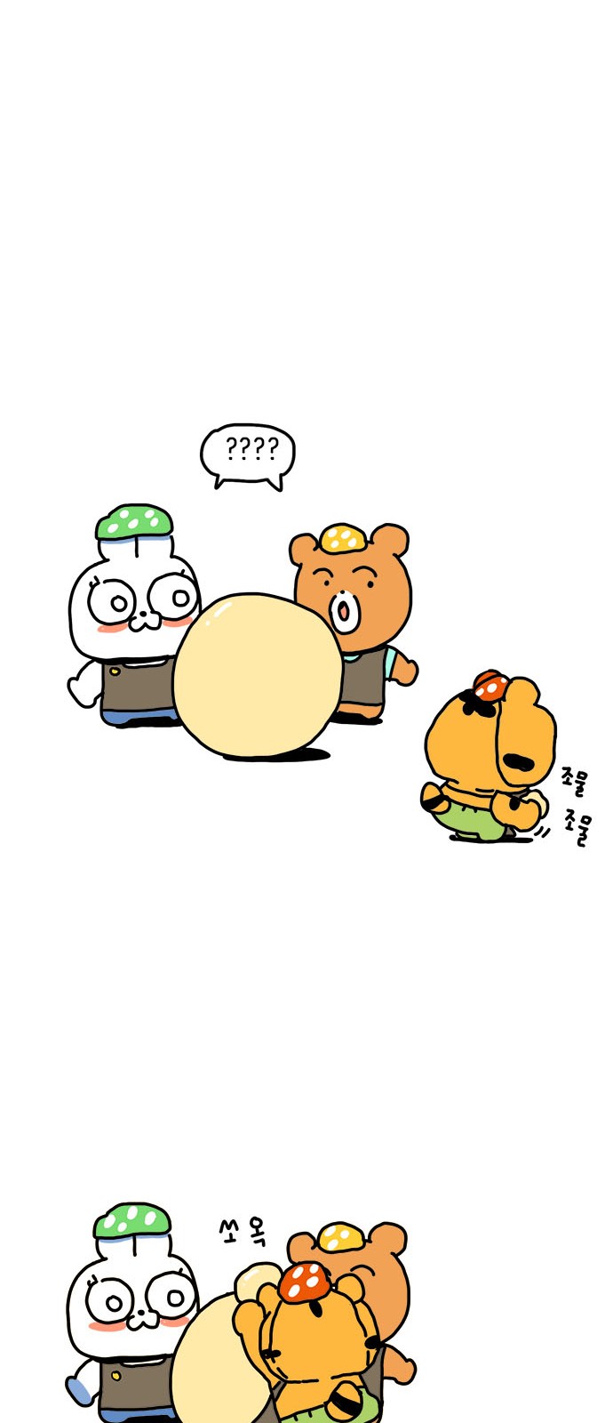 19 페이지