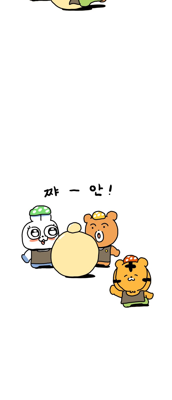 20 페이지