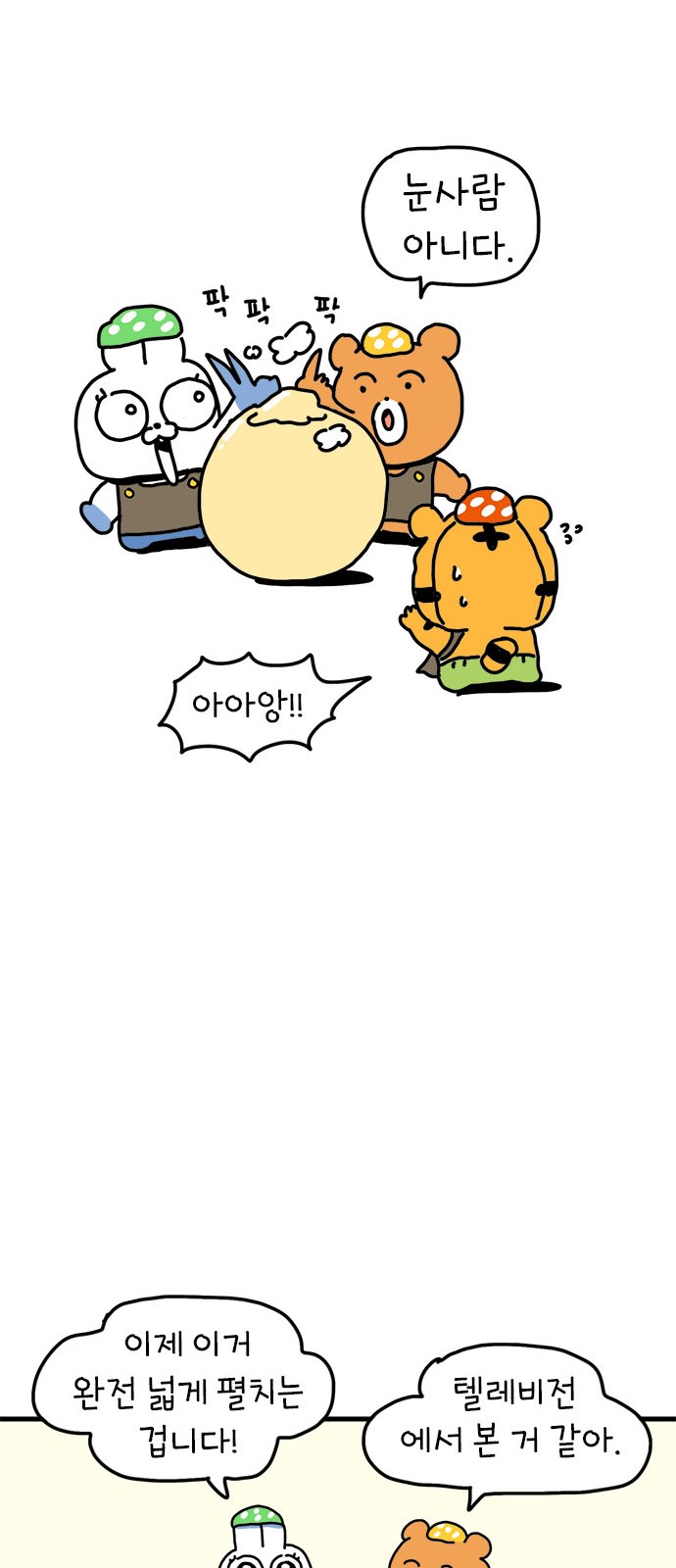 21 페이지