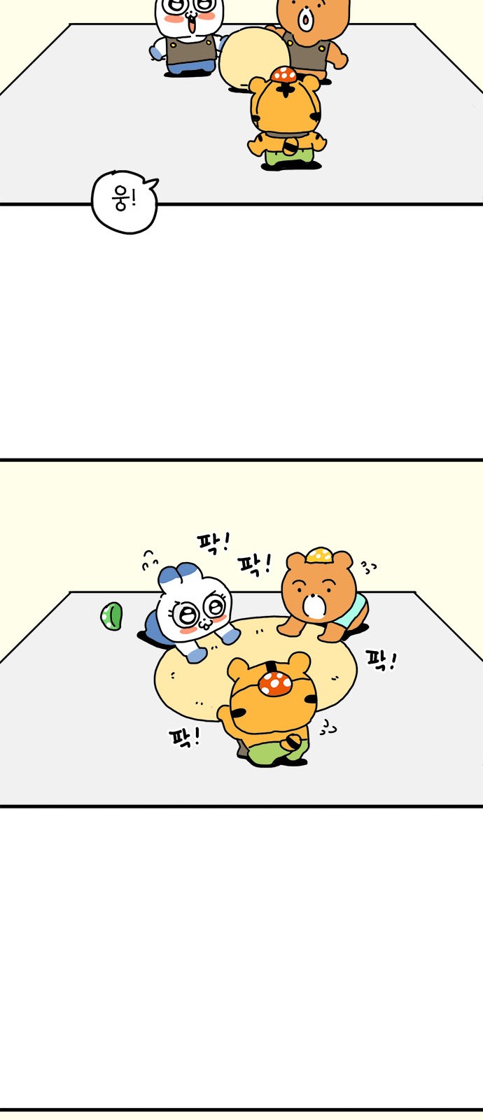 22 페이지