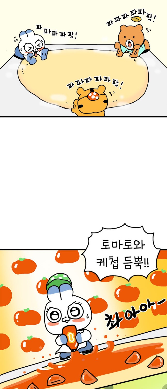 23 페이지
