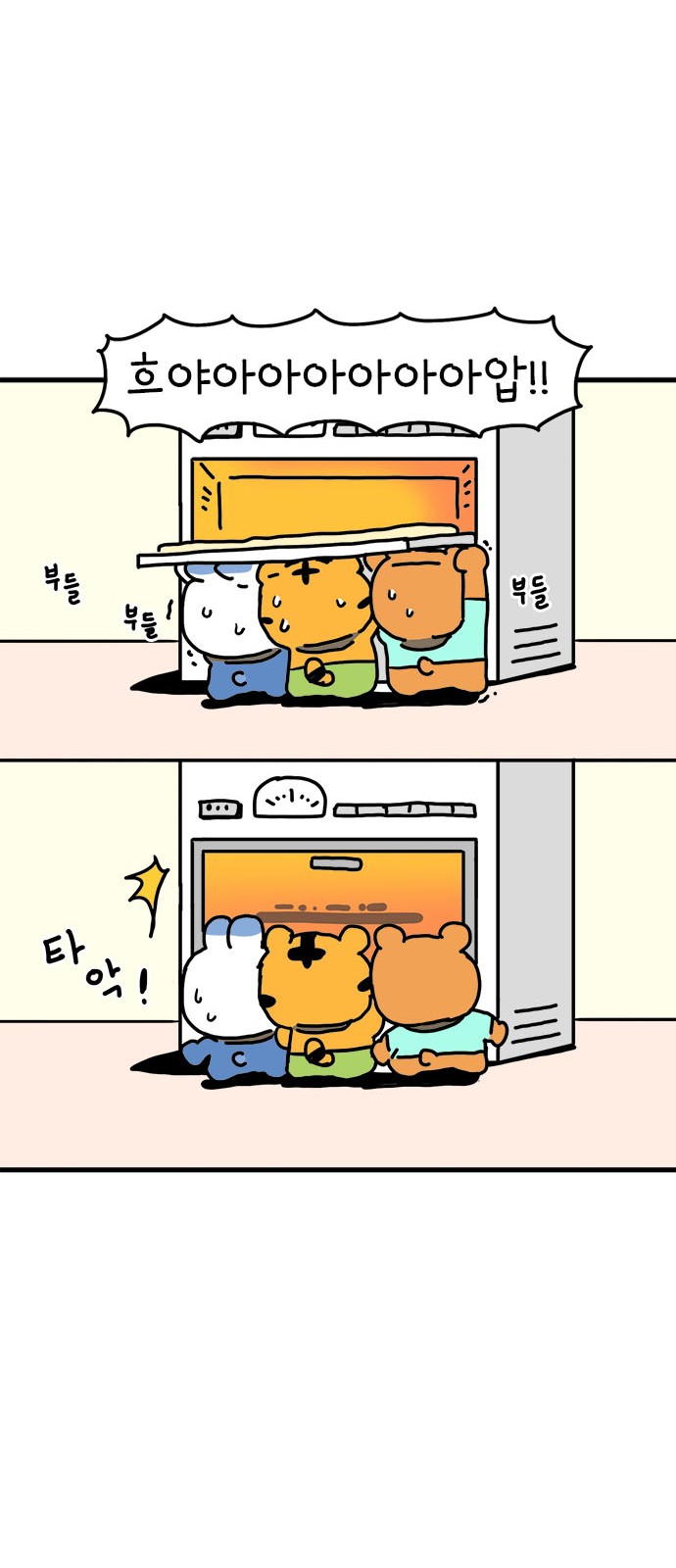 25 페이지