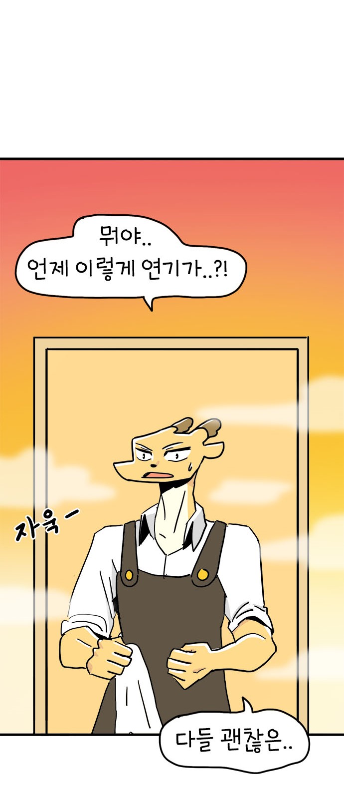 26 페이지
