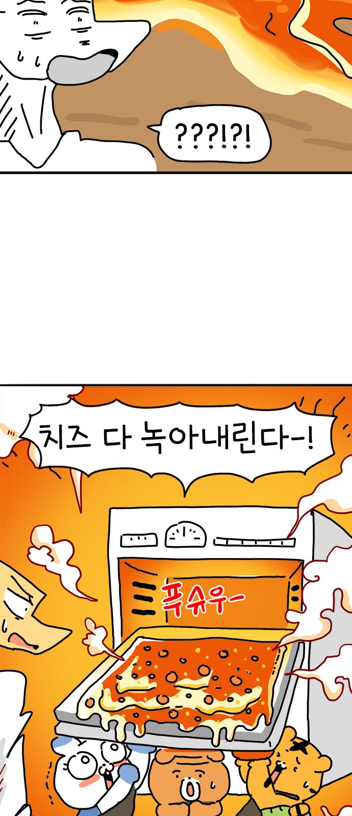 28 페이지