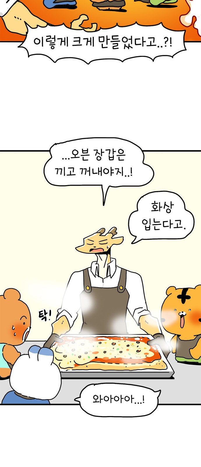 29 페이지