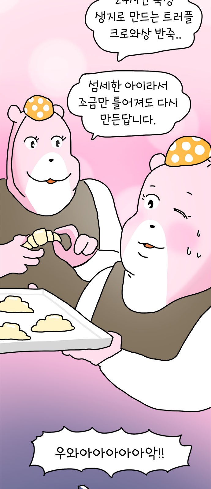 3 페이지