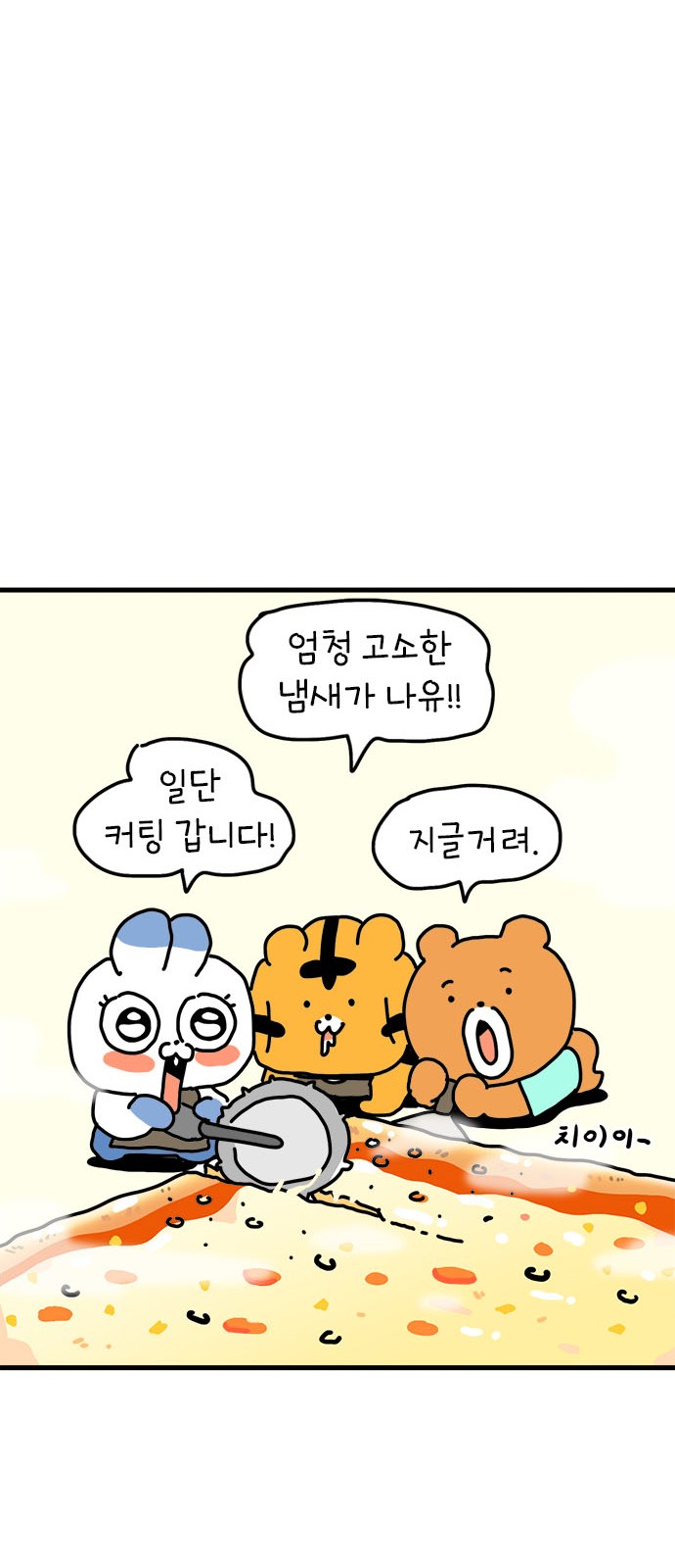 30 페이지