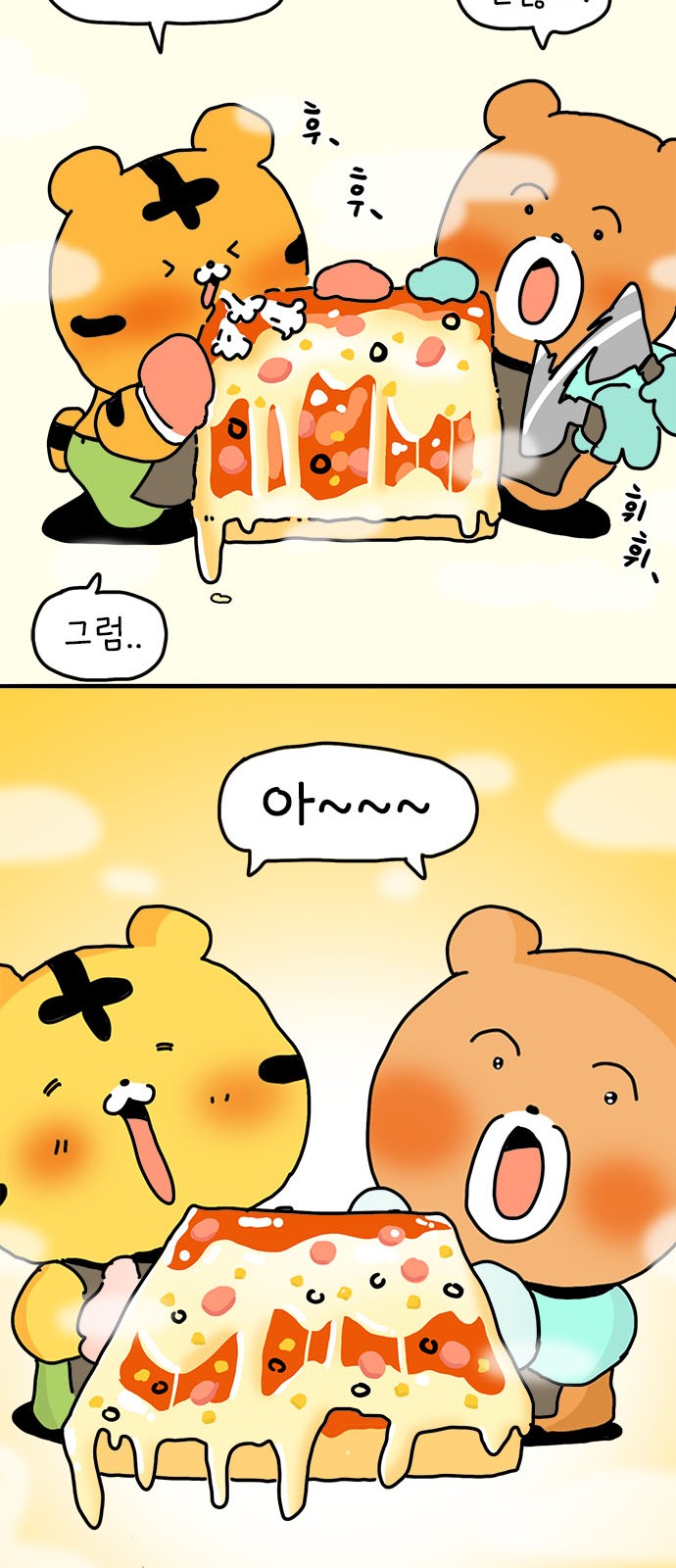 32 페이지
