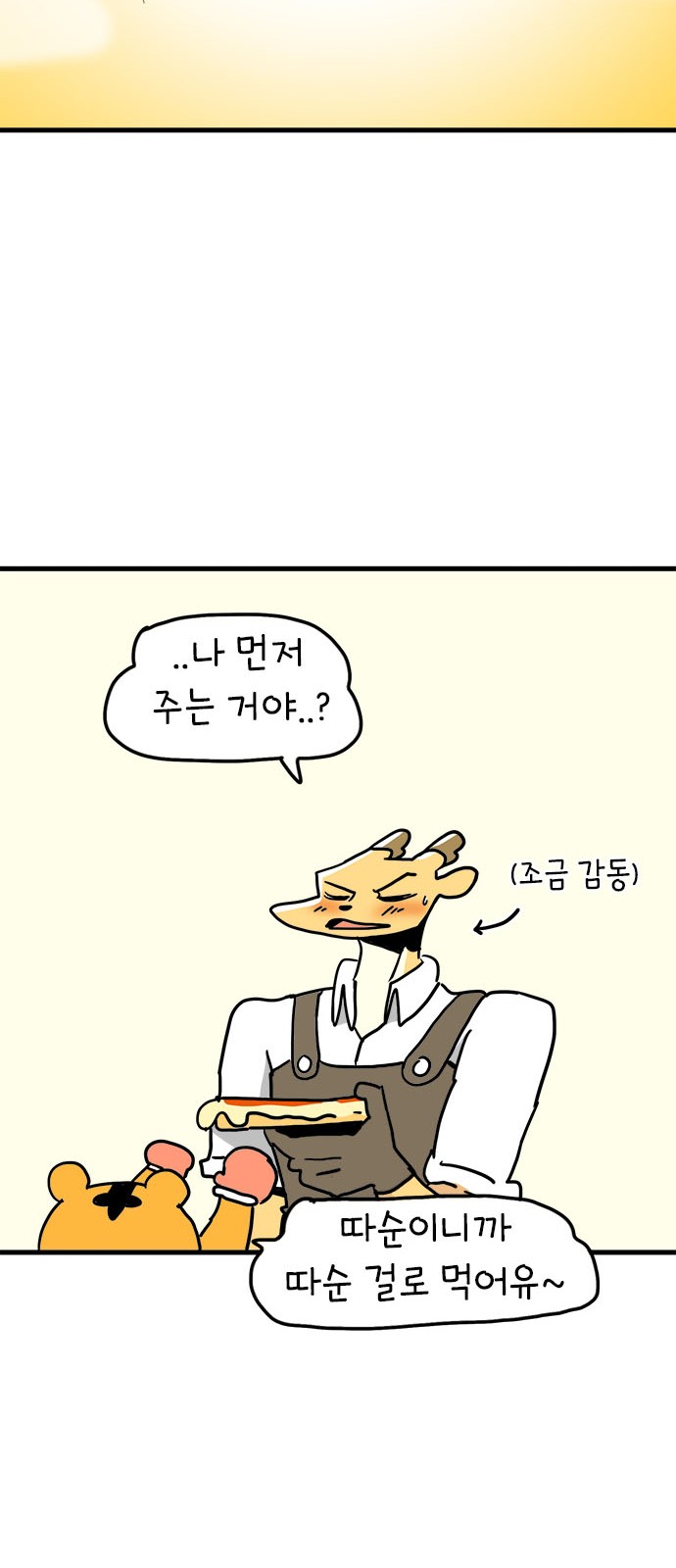 33 페이지