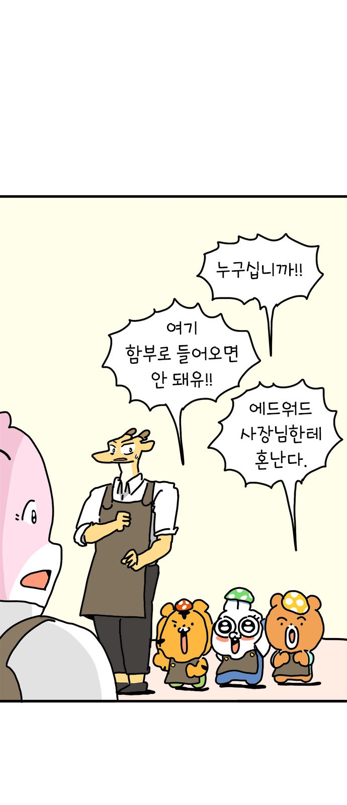 37 페이지