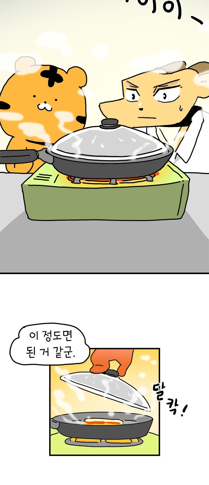 46 페이지