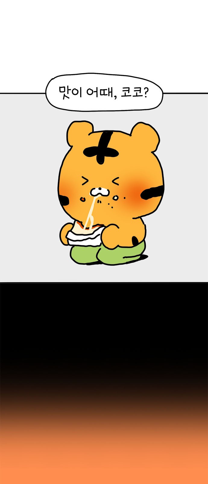 49 페이지