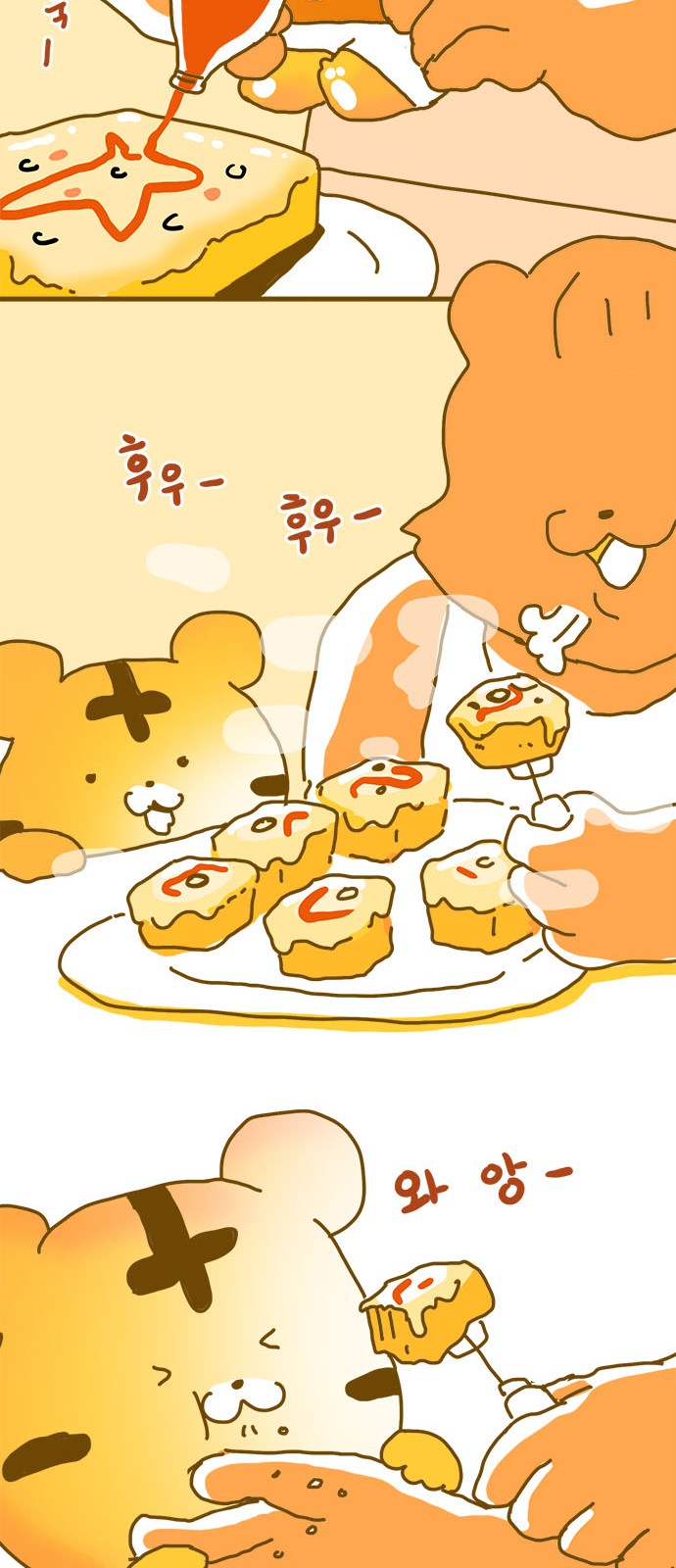 51 페이지