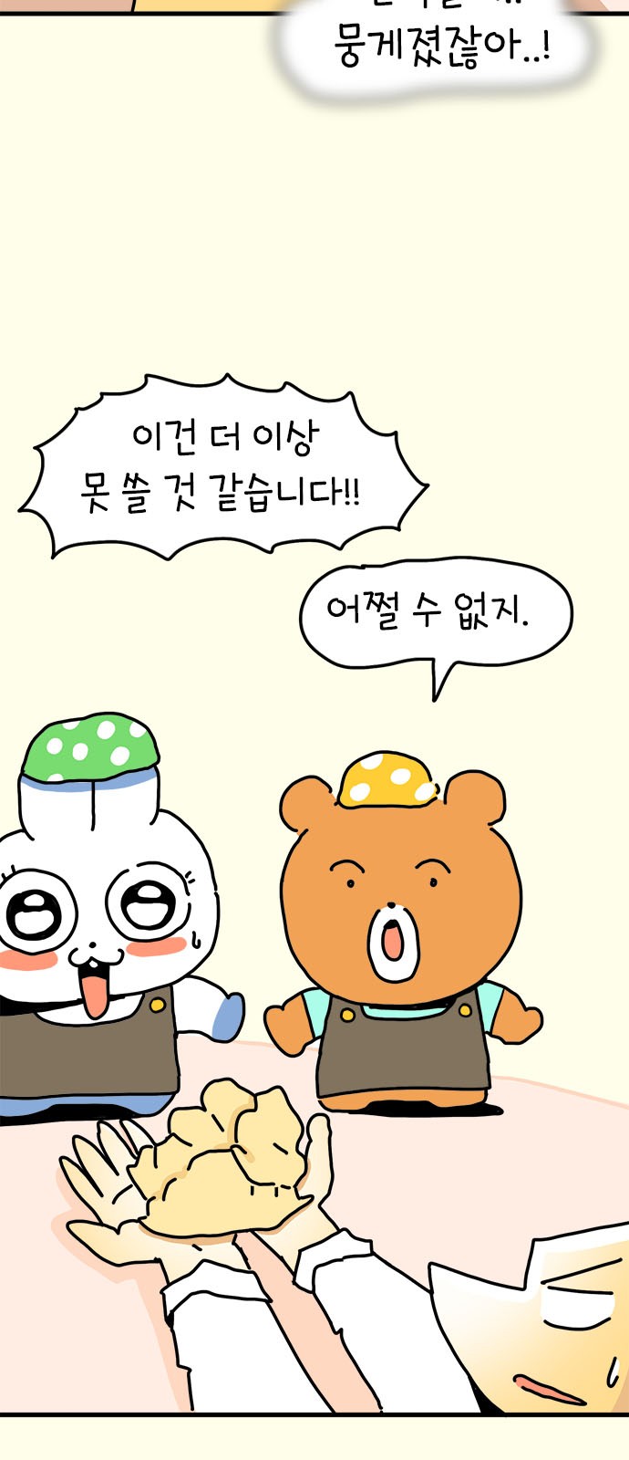 9 페이지