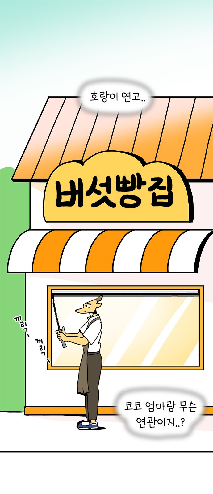 1 페이지