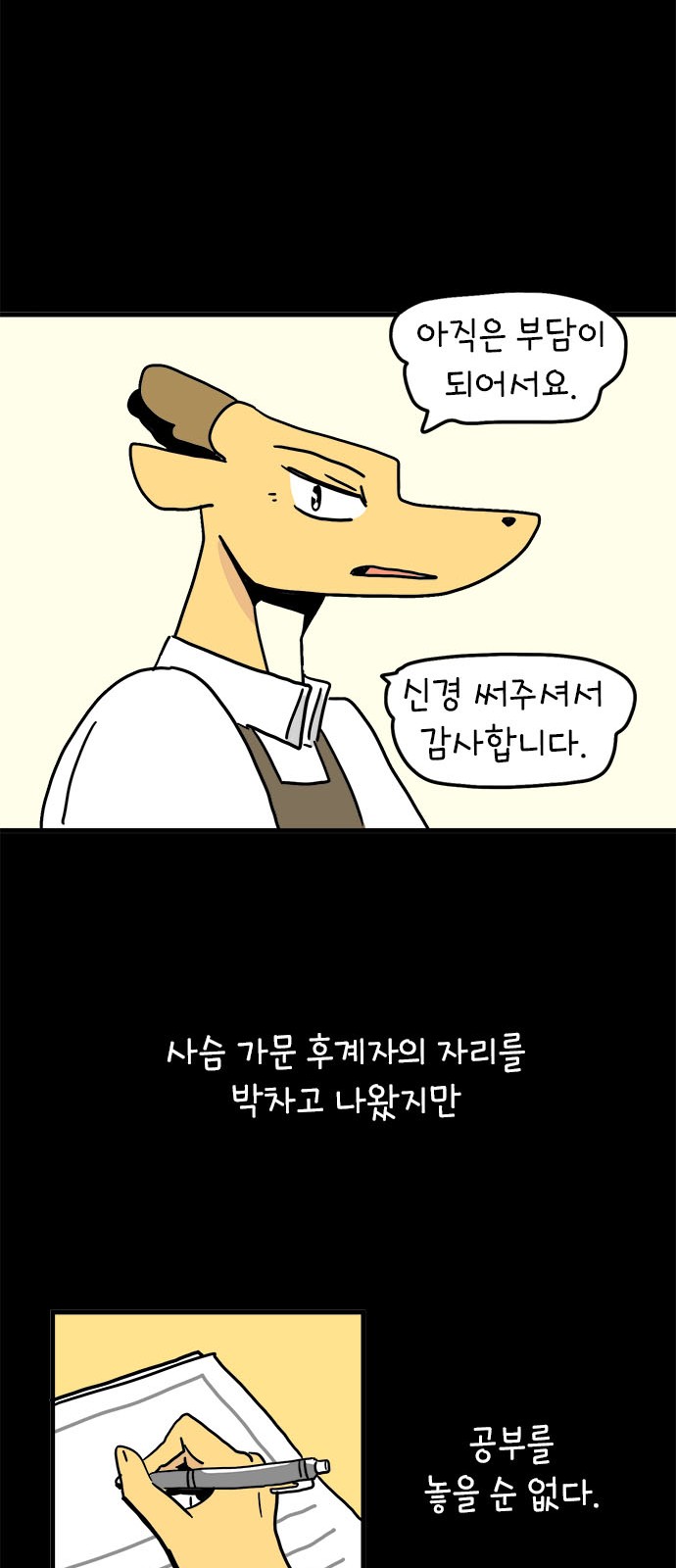 12 페이지