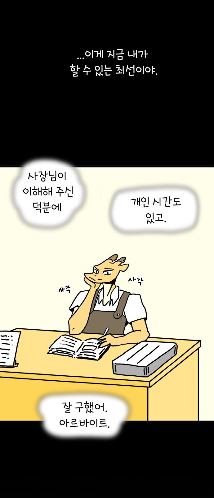 14 페이지