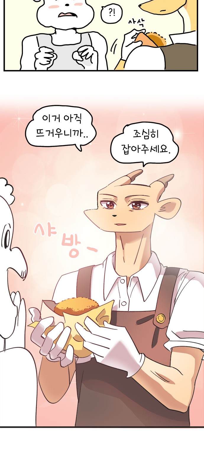 17 페이지