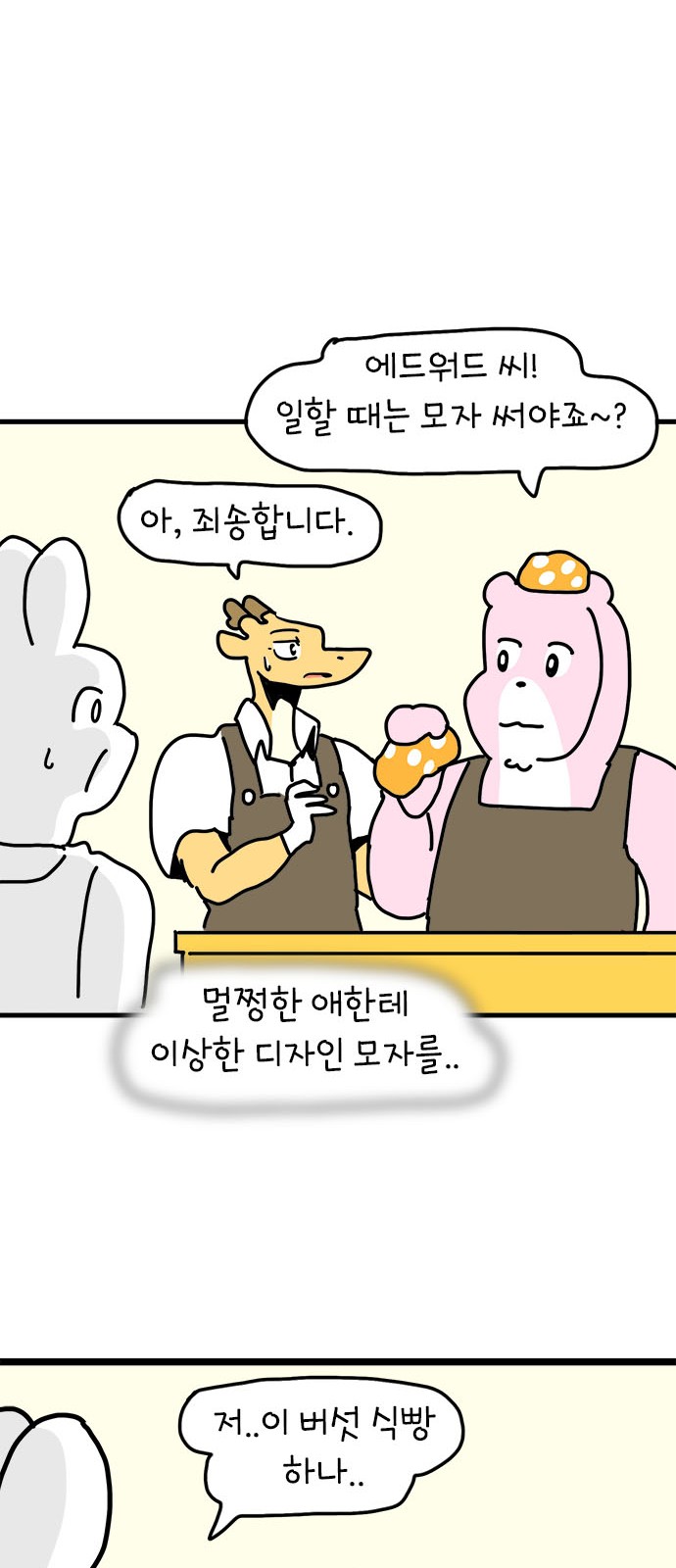 18 페이지