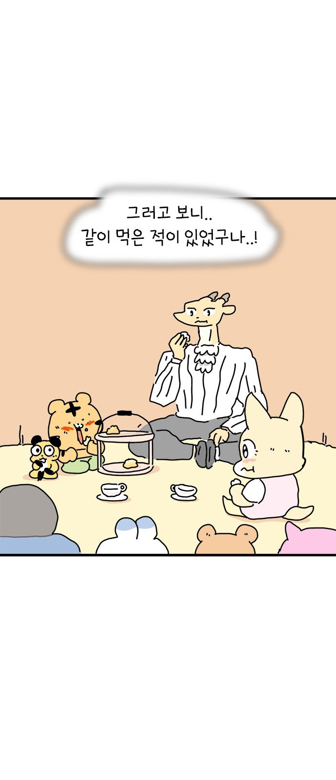 37 페이지