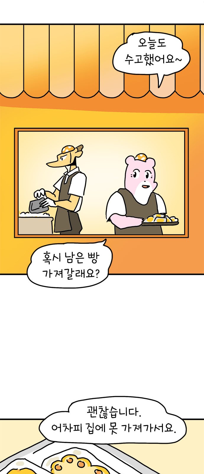 41 페이지