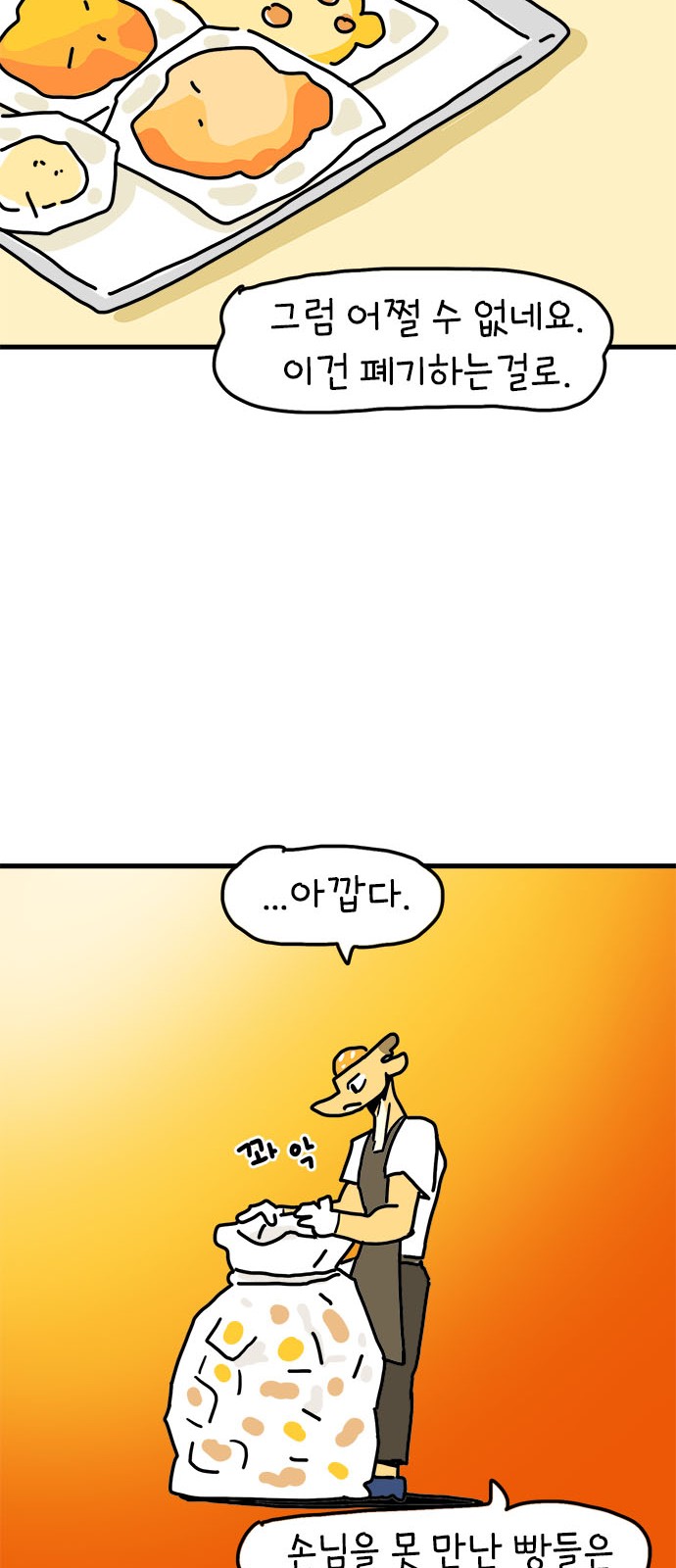 42 페이지
