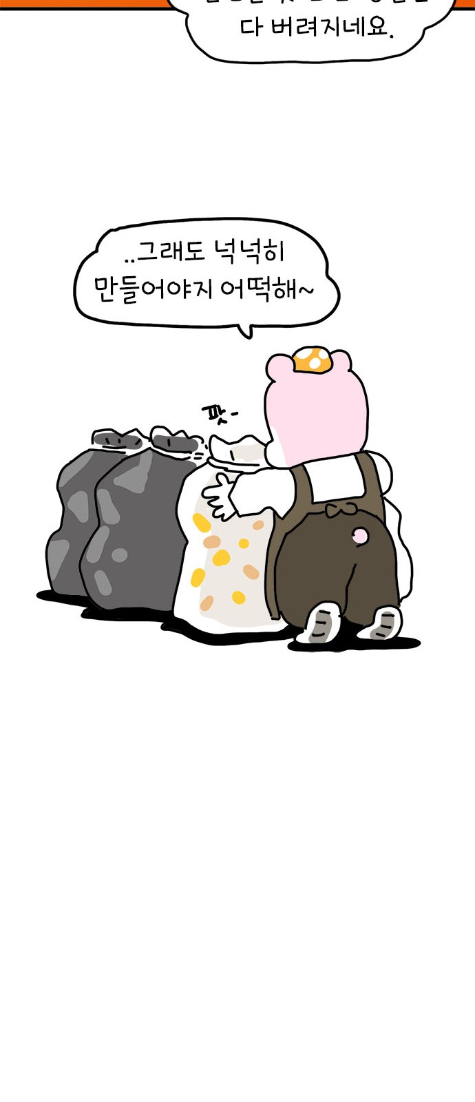 43 페이지