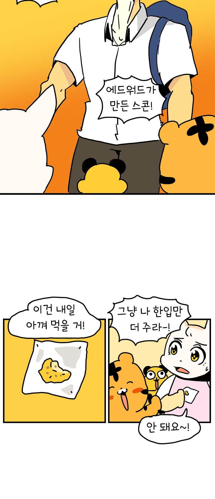 47 페이지