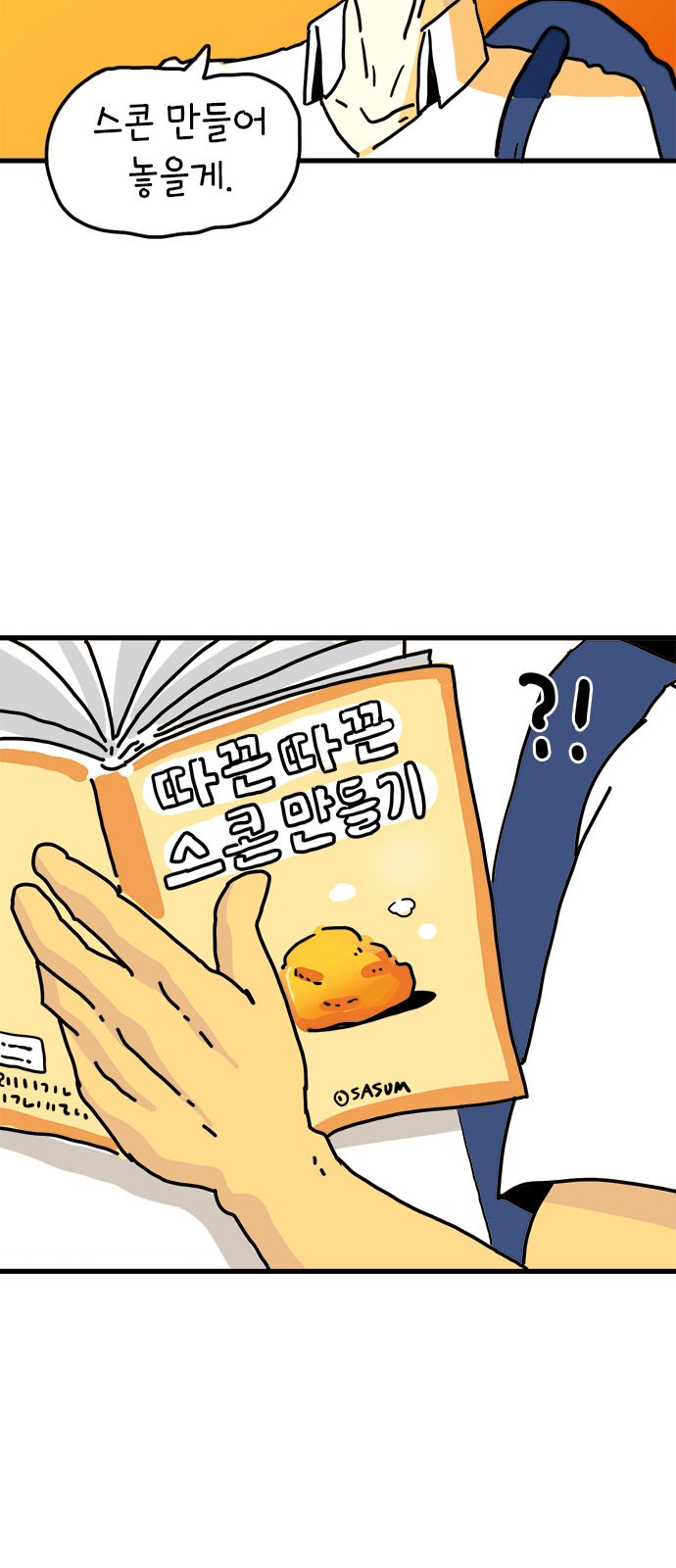 49 페이지