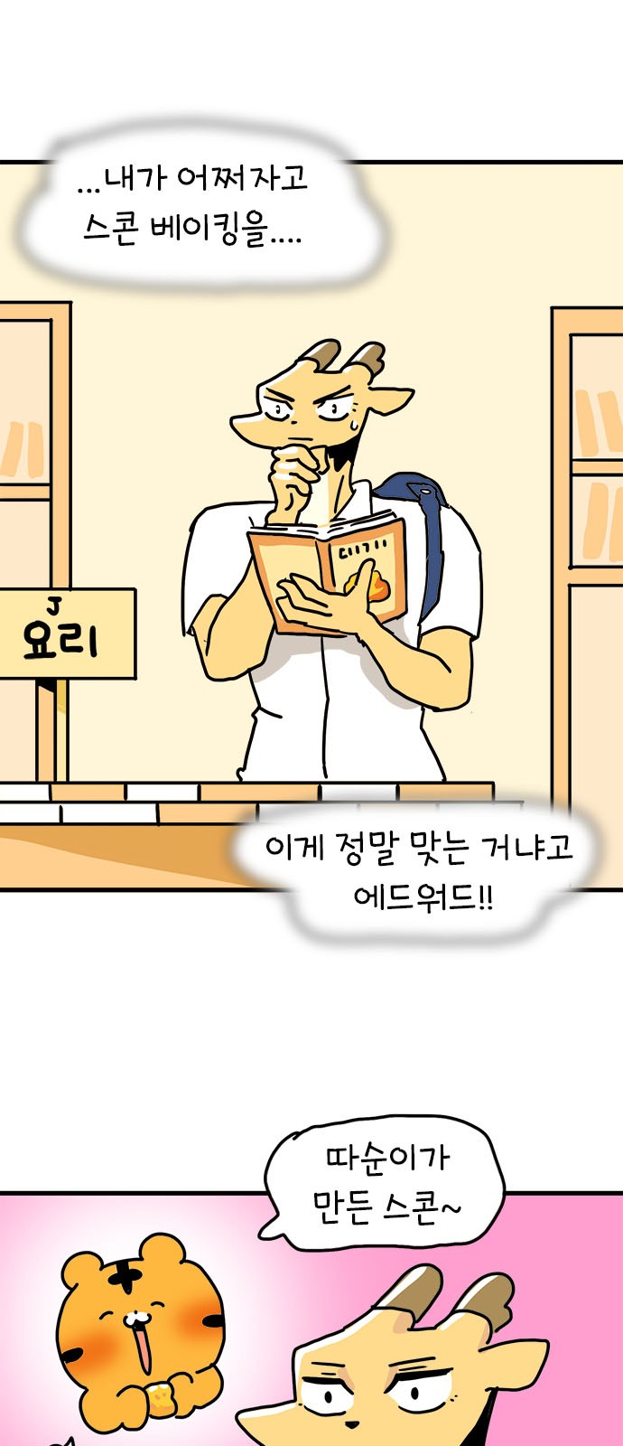 50 페이지