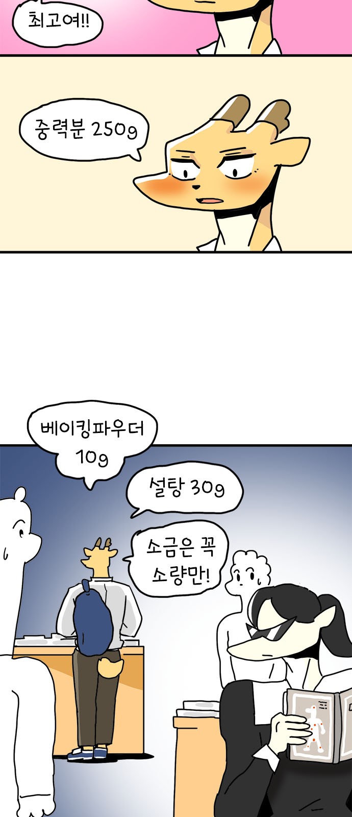 51 페이지