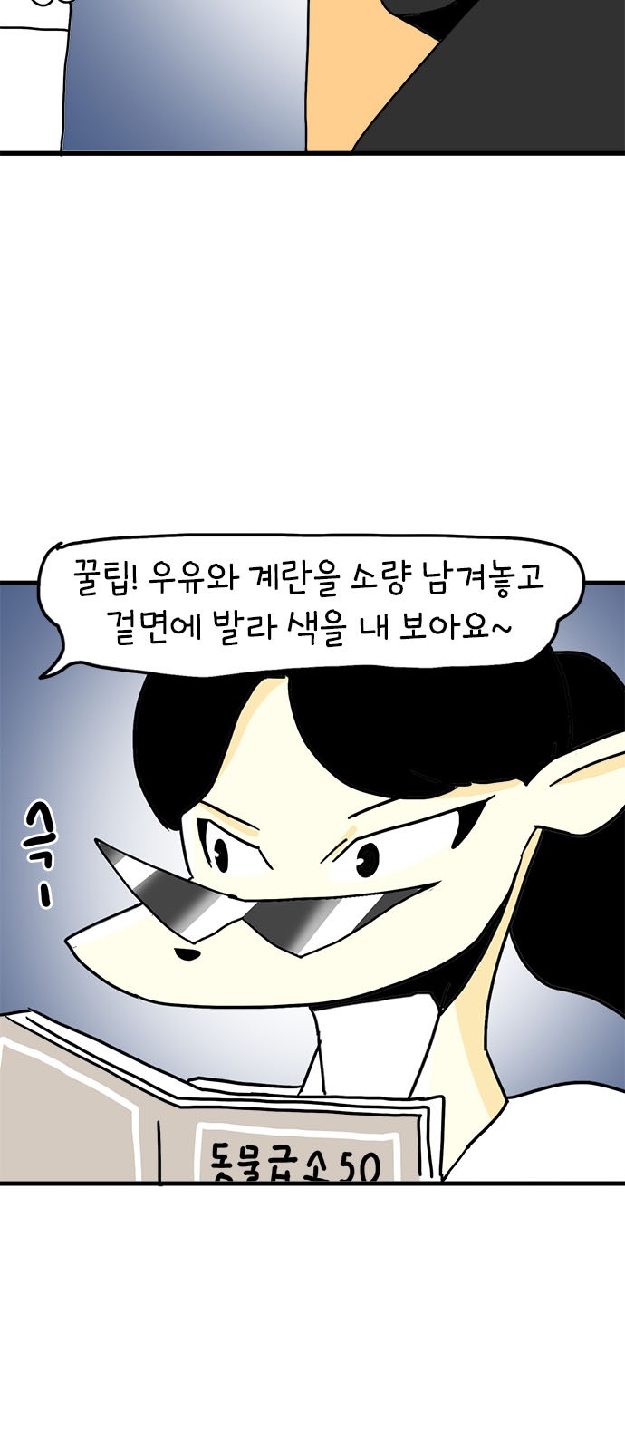 52 페이지